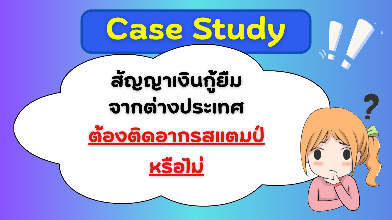TAX-EZ  WEBSITE (เว็บไซต์) (10)_20260202135048.png